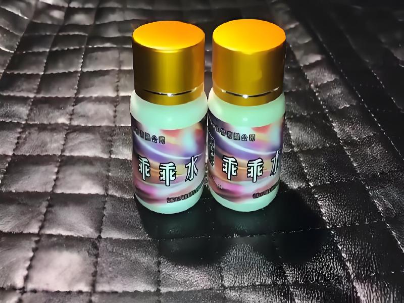 成人催药迷用品4082-cL型号